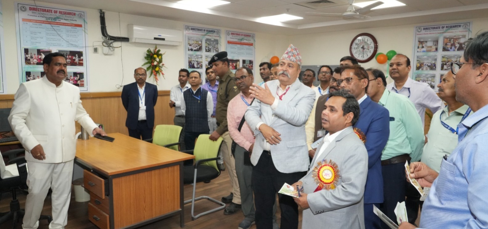 GI Facilitation Centre Inaugurated at Bihar Agricultural University to Boost Local Agricultural Products