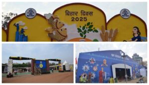 Bihar Diwas 2025: A Grand Celebration of Heritage, Progress, and Innovation