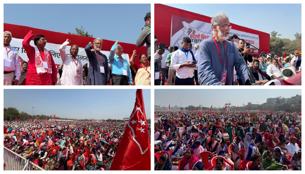 CPI(ML) Holds 'Badlo Bihar' Rally, Pressures Mahagathbandhan for More Seats Ahead of Bihar Polls