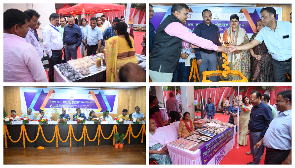 CPSE Vendor Development Programme and Industrial Exhibition Begins in Patna