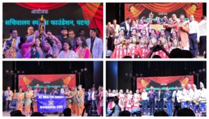 Karnataka Secretariat Emerges Champion as Civil Services Cultural Fest Ends in Patna