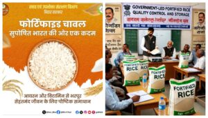 Bihar Launches Training Program to Improve Fortified Rice Distribution