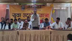 Jan Suraj Launches Yuva Udghosh Yatra in Gaya to Mobilise Youth