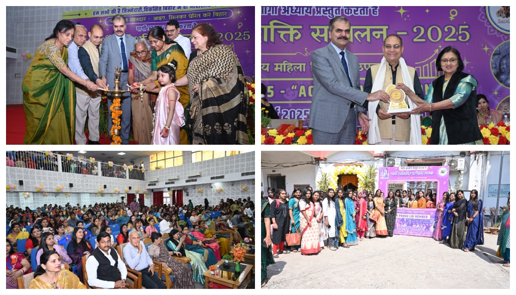 Let's Inspire Bihar's Gargi Nari Shakti Conference 2025: Over 250 Women Honoured