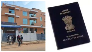 Bihar To Get Two New Passport Seva Kendras From March 22