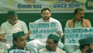 Tejashwi Yadav Stages Dharna in Patna Over Reservation Policy