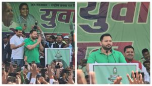 Tejashwi Yadav Promises 100% Domicile Jobs, Monthly Allowance for Women at RJD’s 'Yuva Chaupal' in Patna