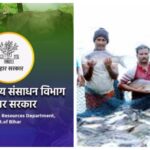 Bihar Launches Rs16.7 Lakh/Acre Fisheries Scheme to Net Jobs, Empower Marginalised Communities