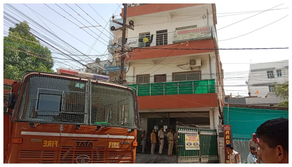 Fire at Patna Girls' Hostel