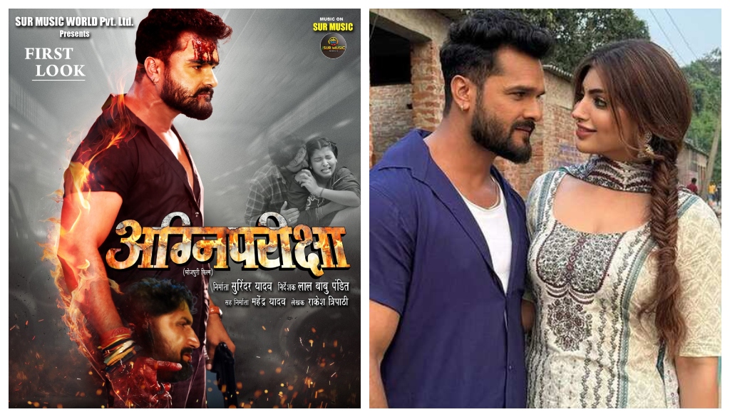 Khesari Lal Yadav Unveils Fierce First Look of Agni Pariksha, Promises Action, Emotion and a Career-Defining Role