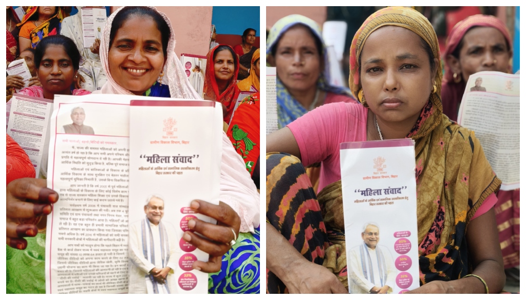 Mahila Samvad: Women across Bihar speak up for everyday change