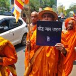 Buddhist Monks March to Patna Demanding Full Control of Mahabodhi Temple, End to 1949 Act