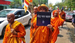 Buddhist Monks March to Patna Demanding Full Control of Mahabodhi Temple, End to 1949 Act