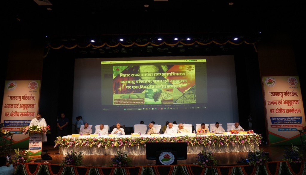 BSDMA Charts Climate-Resilient Future at Regional Conference on Adaptation and Mitigation in Bihar
