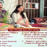 Love, Promises—and a Helmet: Bihar’s Bhagalpur Wedding Card Goes Viral for आठवां वचन