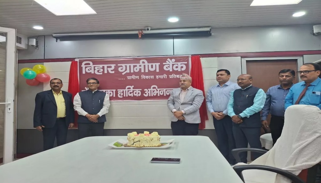 Bihar Gramin Bank Formed After Merger of Two Rural Banks with Rs 78,000 Crore Business