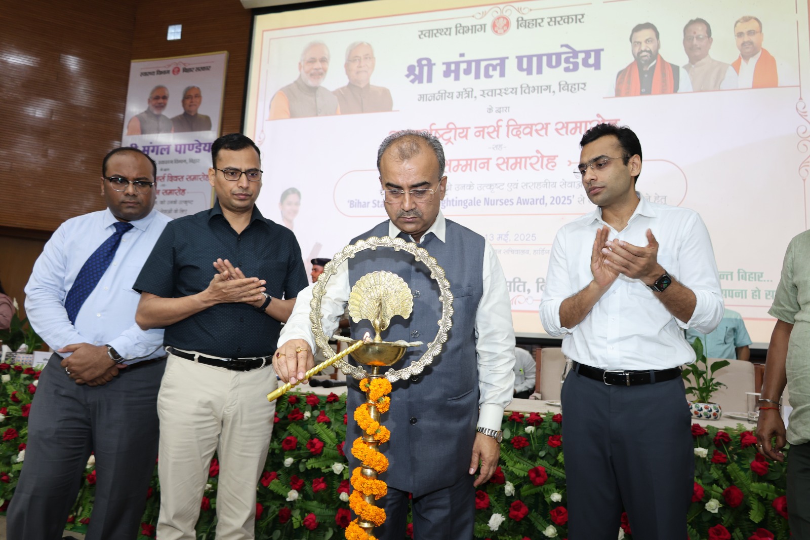 Bihar Will Be Established as 'Brand Bihar' in Nursing, Says Minister Mangal Pandey