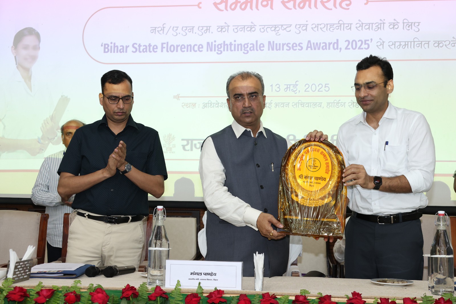 Bihar Will Be Established as 'Brand Bihar' in Nursing, Says Minister Mangal Pandey
