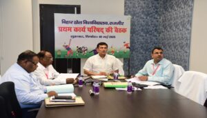 Bihar Sports University Holds First Executive Council Meeting, Signs MoU to Train Physical Education Teachers