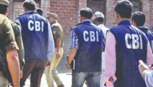 CBI Arrests Bank Manager and Assistant in Bihar for Bribe Over Government Loan Subsidy