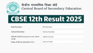 CBSE Class 12 Results Declared