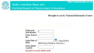 CBSE Class 10 Results