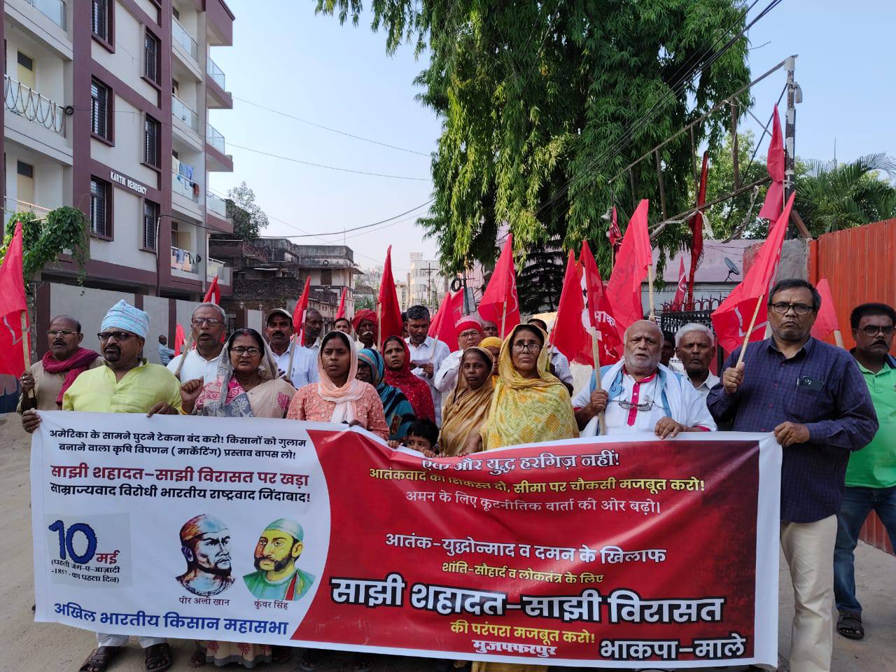 CPI-ML and Kisan Mahasabha Rally Across Bihar for Peace, Justice, and National Unity