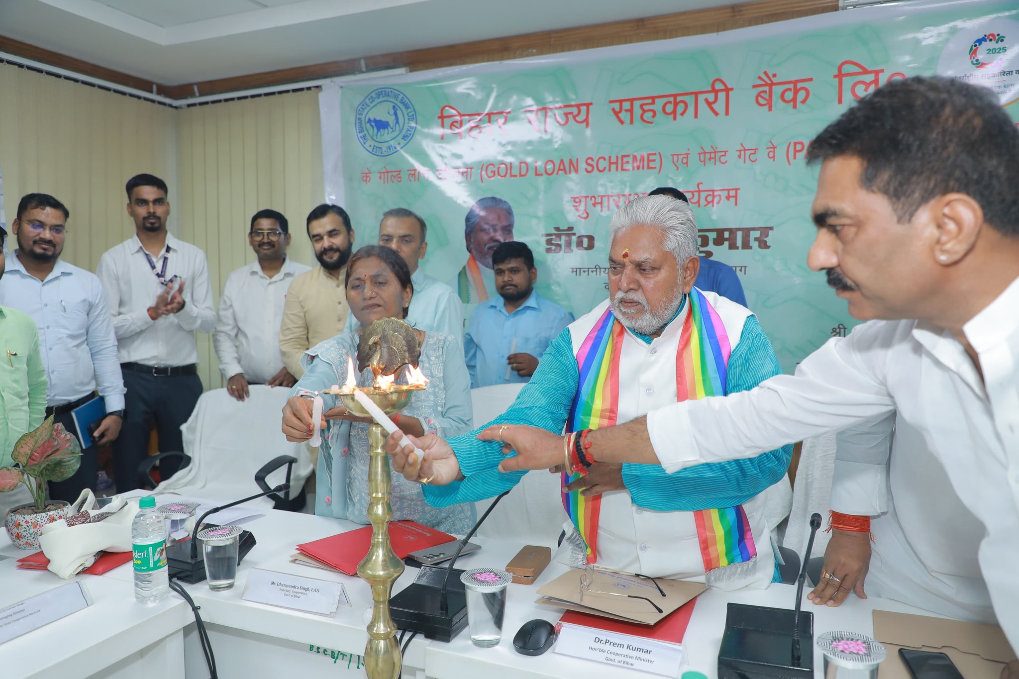 Bihar Cooperative Bank Rolls Out Gold Loan Scheme and Digital Payment Gateway