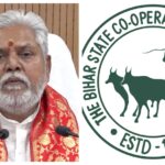 Cooperative Bank Branches To Be Opened In 144 Blocks Of 15 Districts In Bihar: Minister