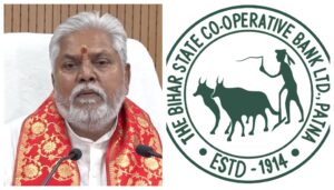 Cooperative Bank Branches To Be Opened In 144 Blocks Of 15 Districts In Bihar: Minister