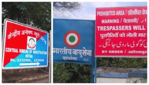 CBI Team Enters Air Force Station Disguised as Labourers, Arrests Army Engineer for Bribery