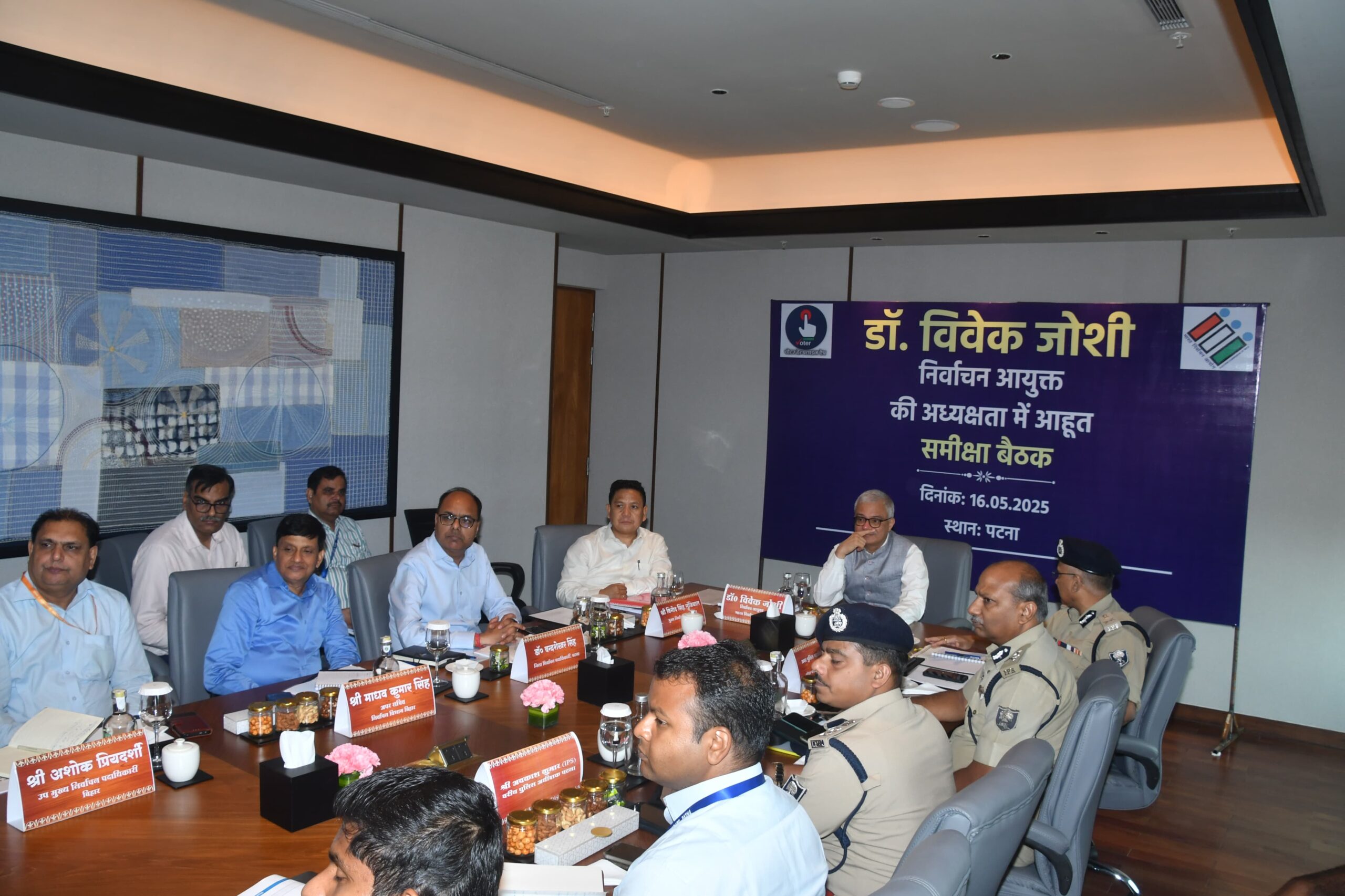 Election Commission Reviews Bihar Poll Preparations, Calls for Higher Voter Turnout and Inclusive Participation