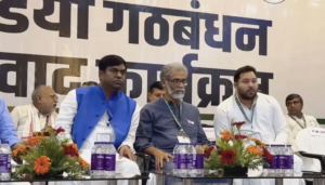 Grand Alliance Meets in Patna