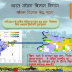 Above-Average Rainfall Likely in Bihar as IMD Predicts Vigorous Start to Monsoon 2025