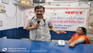 World Hypertension Day: Patna Doctor Warns of Undetected High BP Risks, Urges Early Checks