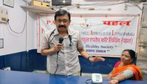 World Hypertension Day: Patna Doctor Warns of Undetected High BP Risks, Urges Early Checks