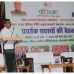 Formation Of Bihar’s Jeevika Credit Cooperative Takes Shape At Patna Convening