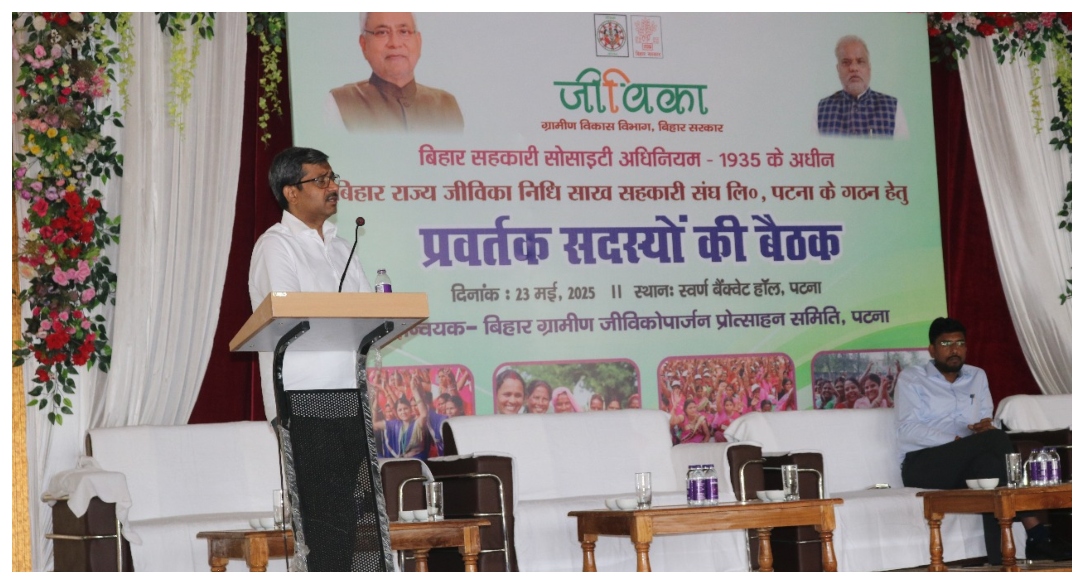 Formation of Bihar’s Jeevika Credit Cooperative Takes Shape at Patna Convening
