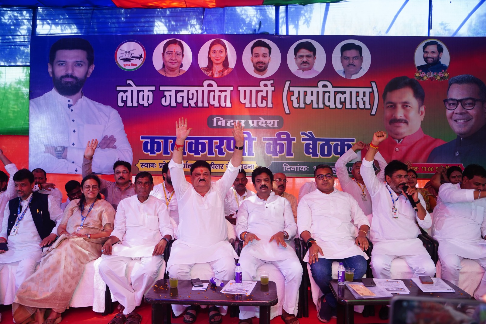 Chirag Paswan to Lead LJP (Ram Vilas) ‘Bahujan-Bheem Sankalp Samagam’ as Party Passes 10-Point Resolution
