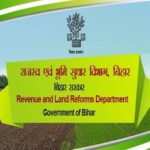 Two Bihar Revenue Officials Suspended Over Mishandling of Housing Scheme for Landless Families