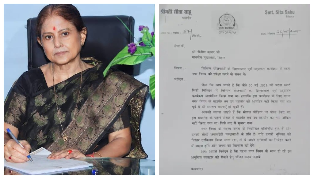 ‘Constantly Sidelined’: Patna Mayor Writes to CM Nitish Kumar Over Smart City Snub