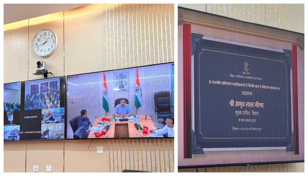 Bihar Chief Secretary Launches French, German Courses in 15 Engineering Colleges to Boost Global Skills