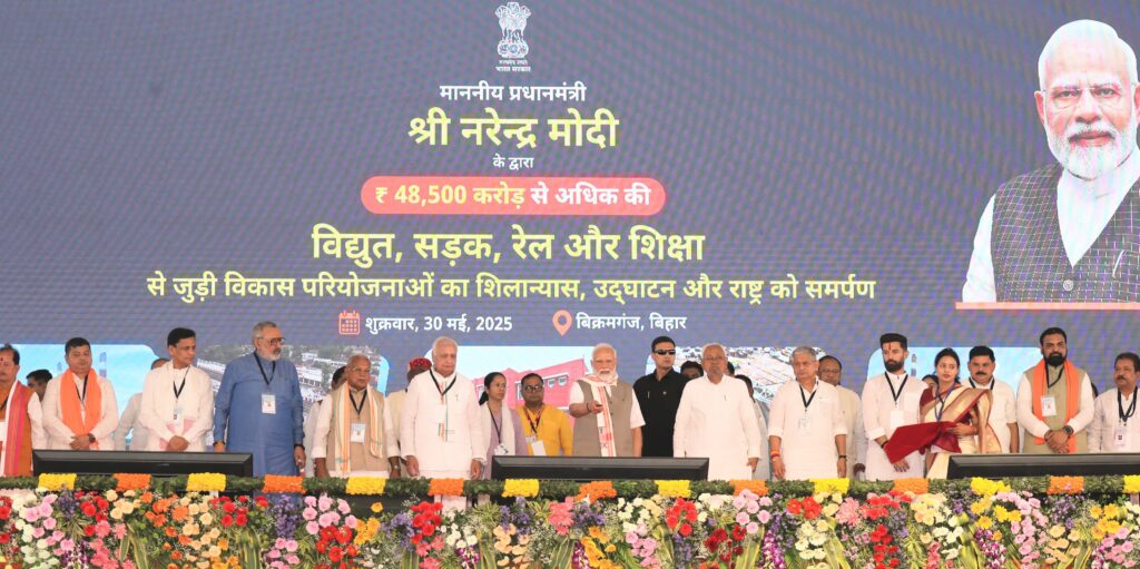 PM Modi Lays Foundation for Bihar’s Second-Largest Power Plant, Boosting Energy and Economic Prospects