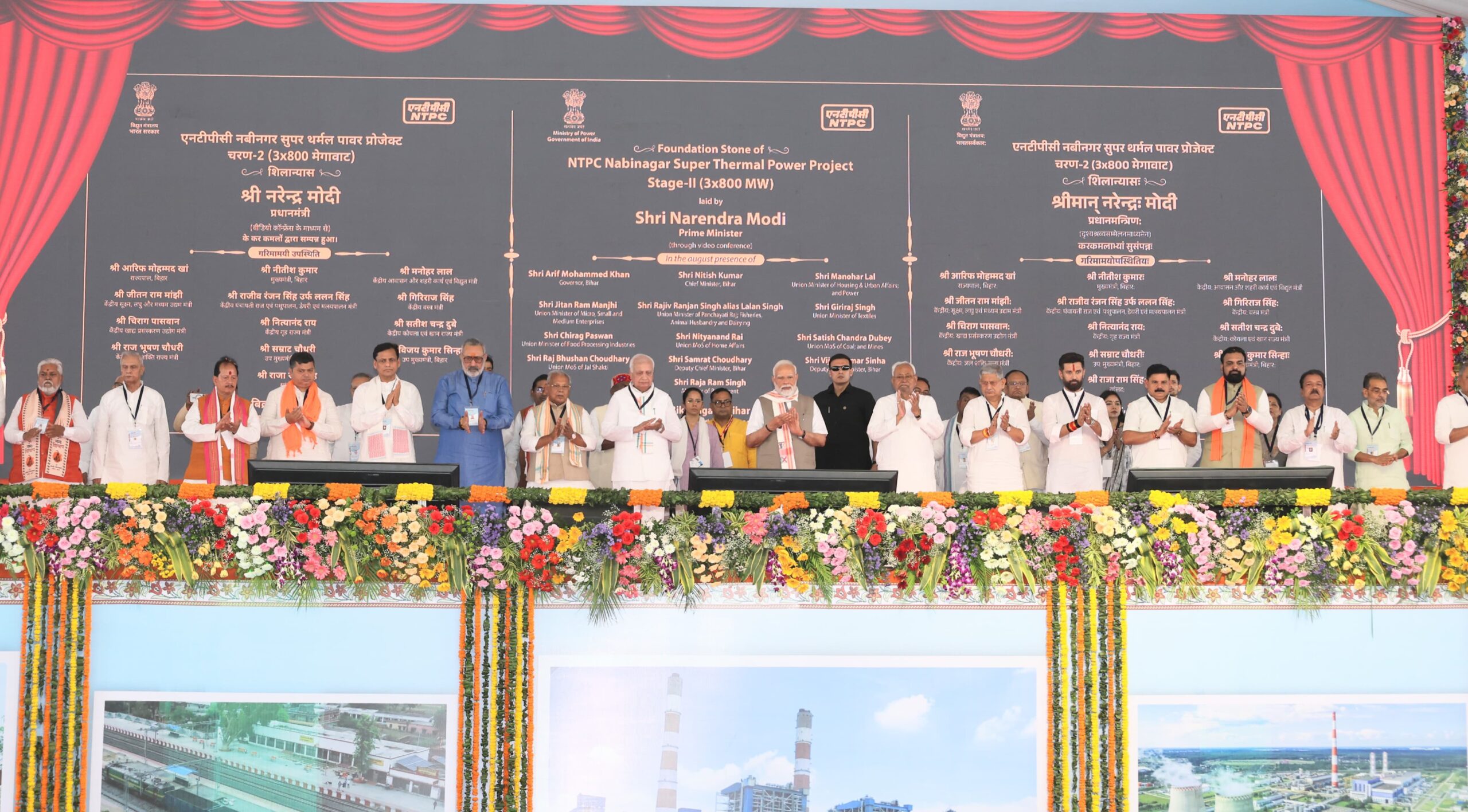 PM Modi Lays Foundation for Bihar’s Second-Largest Power Plant, Boosting Energy and Economic Prospects