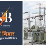 Construction Work Commences for 68 New Power Substations to Strengthen Electricity Services in North Bihar
