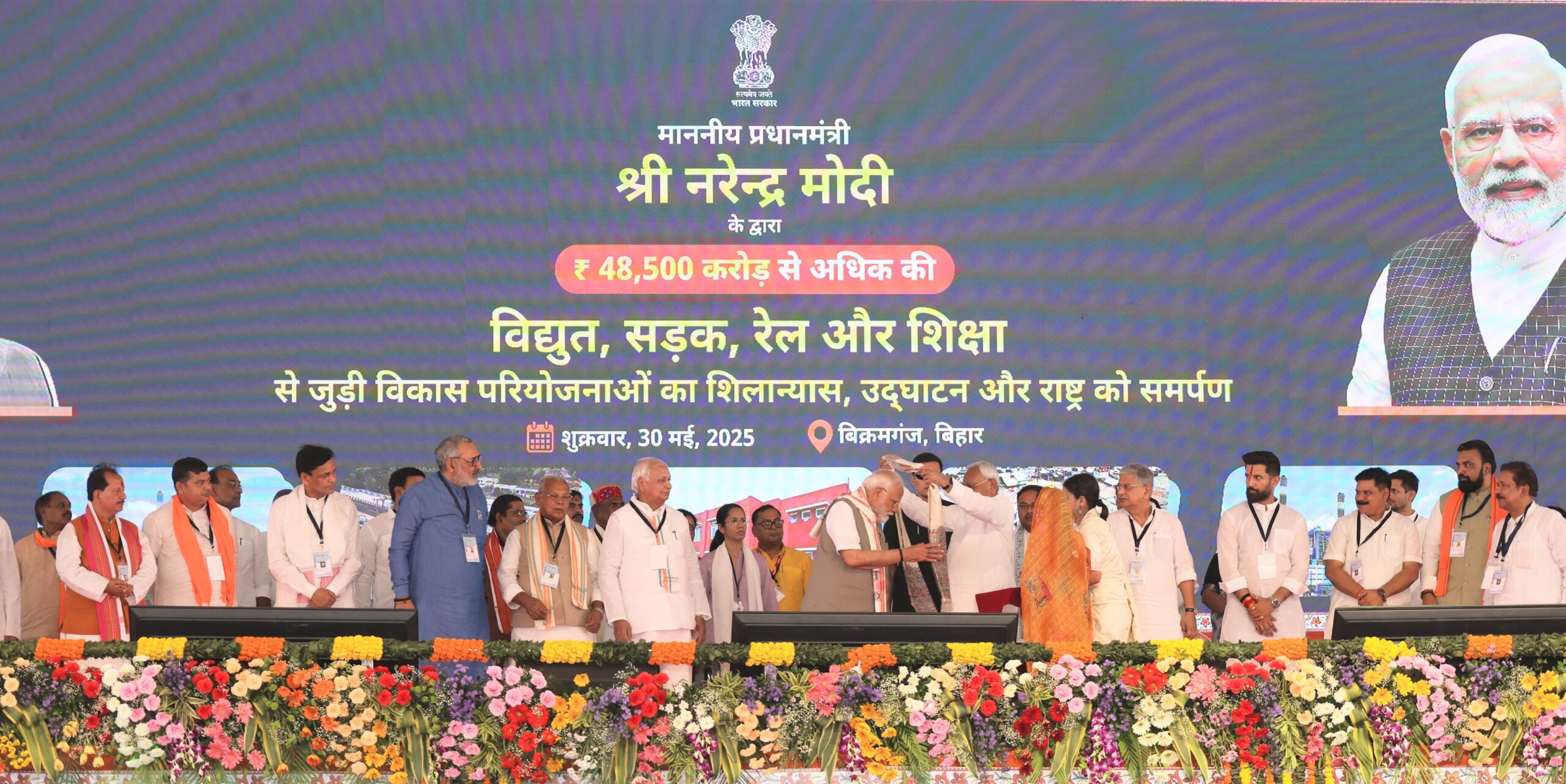 Bihar CM Nitish Kumar Calls PM Modi’s Caste Census Move 'Historic' in Sasaram Rally