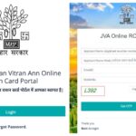 Bihar Government Introduces Online Ration Card Application for Easy Access