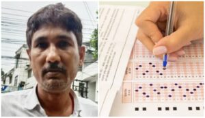 CBI Granted Four-Day Custody of Alleged NEET Paper Leak Mastermind Sanjeev Mukhiya