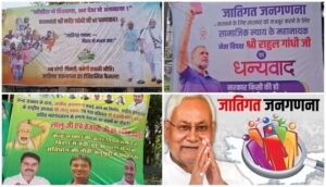 Who Deserves the Credit?': Bihar Leaders Clash Over Nationwide Caste Census