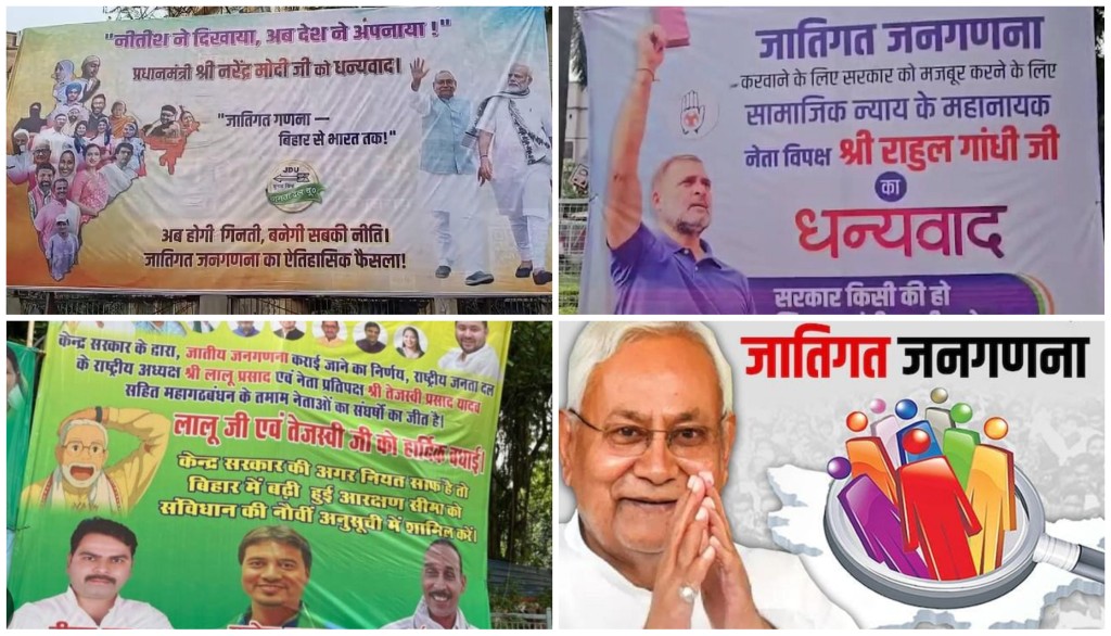 Who Deserves the Credit?': Bihar Leaders Clash Over Nationwide Caste Census